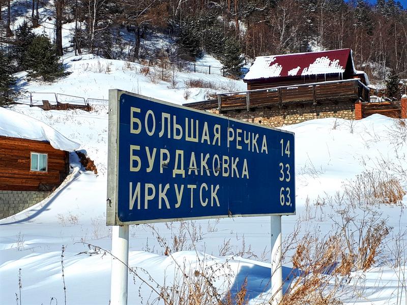 irkutsk sign lake baikal winter trip report