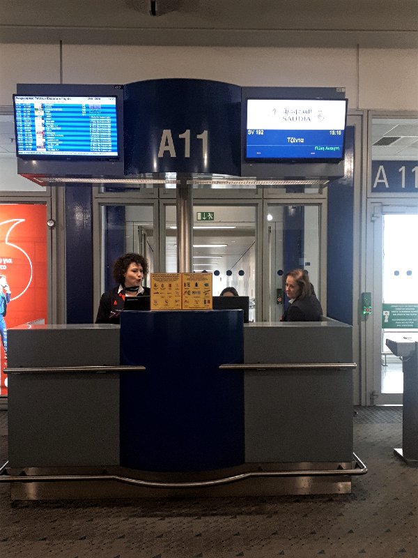 athens airport saudia boarding gate