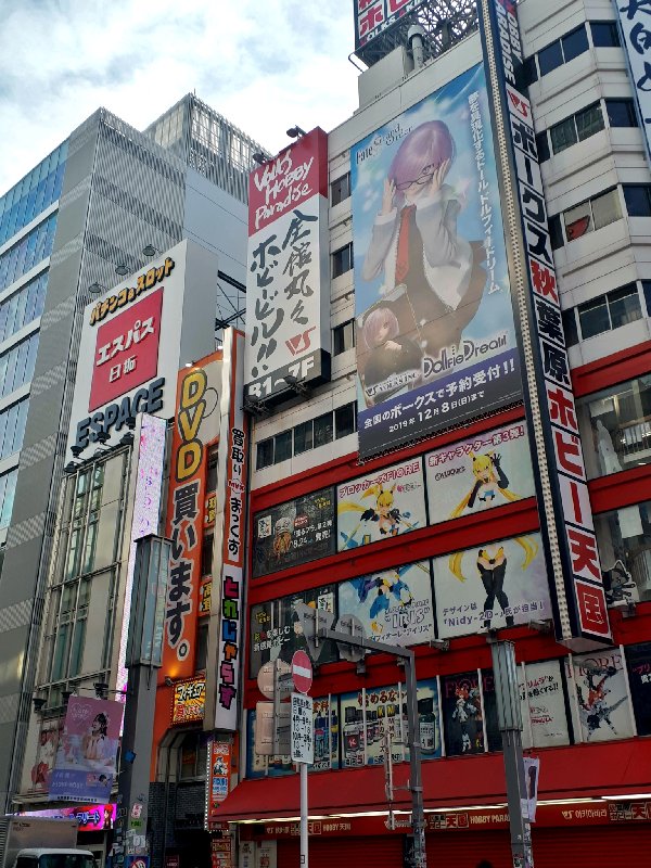 akihabara