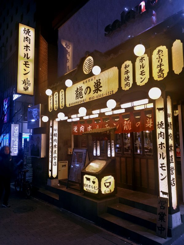 kabukicho restaurant