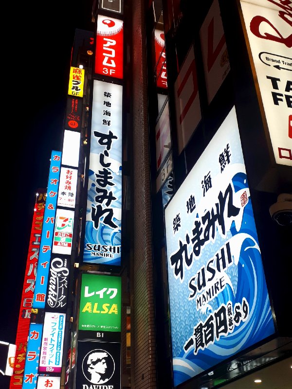 neon signs kabukicho