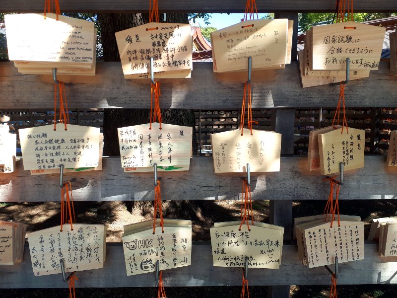 ema meiji shrine