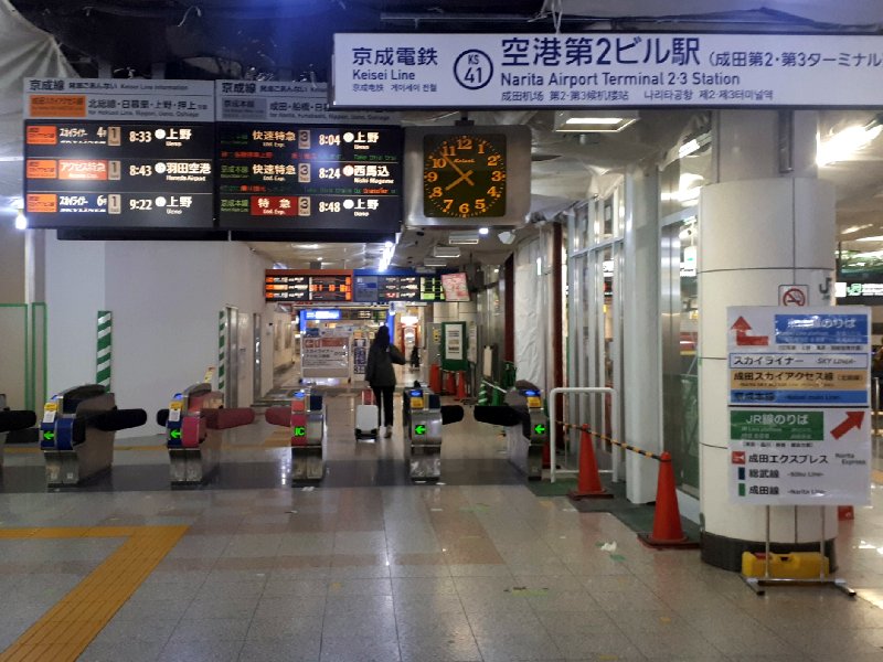 narita railway station