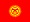 kyrgyzstan flag airport lounge reviews