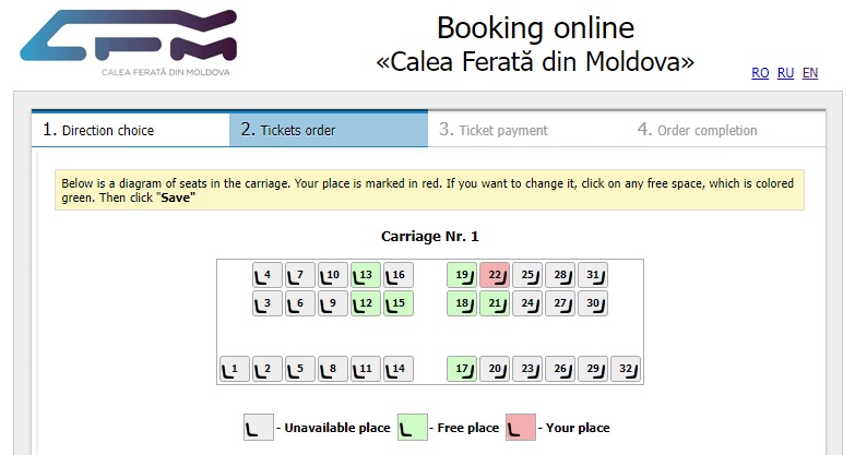 cfm train seat map