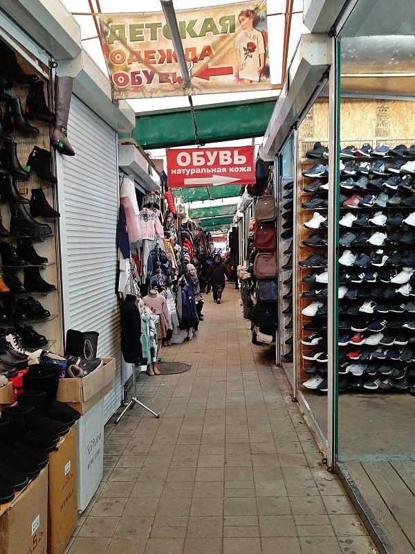 shoe market