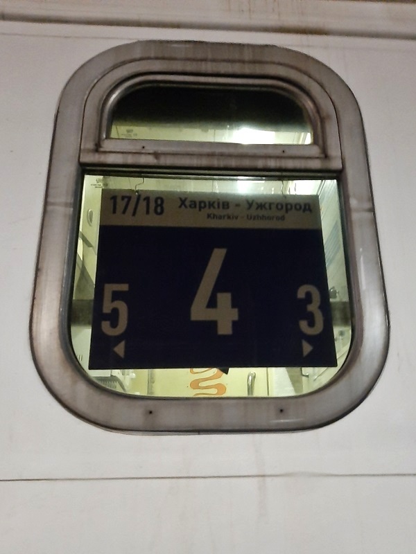 train 017 ukraine
