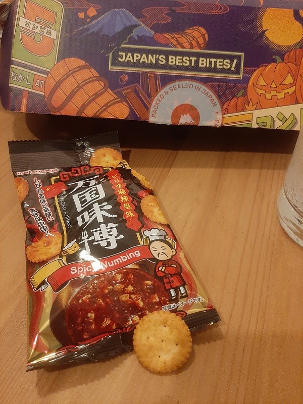 spicy numbing snacks crackers