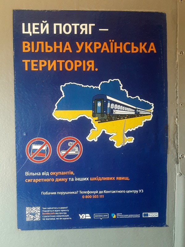 ukrainian railways poster