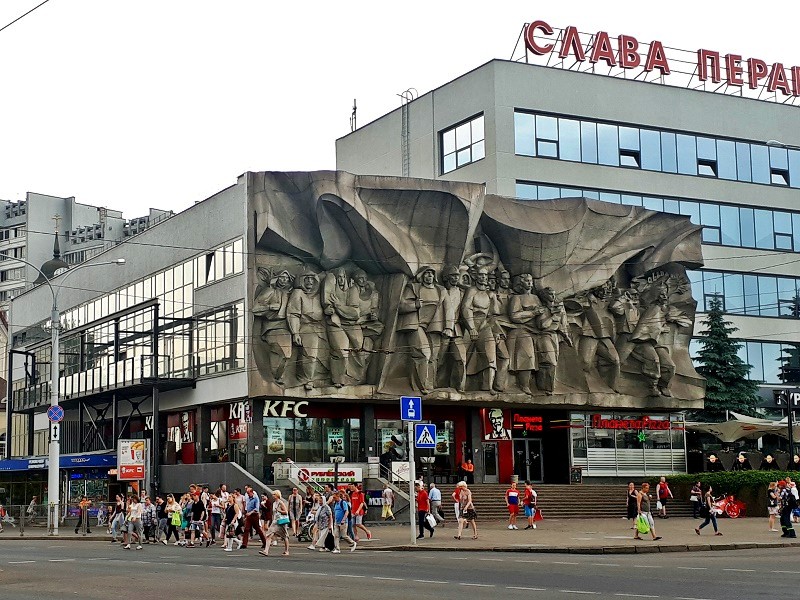 kfc minsk belarus communist soviet relief