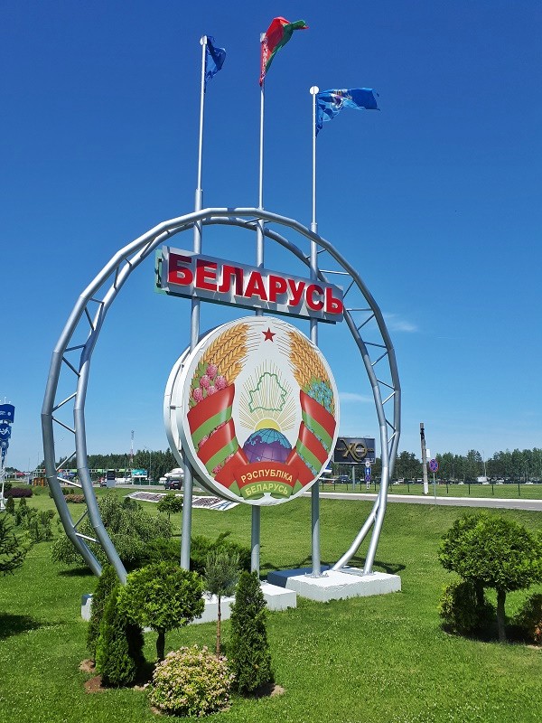 coat of arms belarus minsk travel